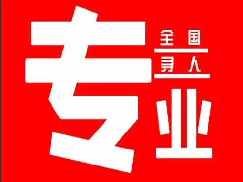 汝州侦探调查如何找到可靠的调查公司